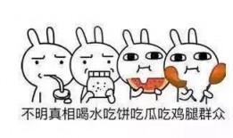 吃瓜群众怎么打开,轻松开启围观模式