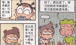 小桂子吃瓜,揭秘娱乐圈背后的秘密