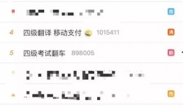 吃瓜群众小妍妍,揭秘娱乐圈那些事儿