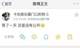 吃瓜号咋变现,解锁流量变现新路径