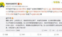 吃瓜有关的网名,揭秘网络世界中的吃瓜达人