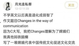 吃瓜日记微博,揭秘娱乐圈幕后故事