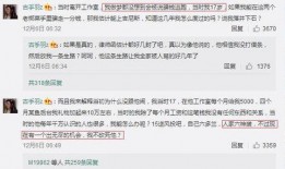 吃鸡吃瓜公众号,揭秘“吃鸡吃瓜”公众号背后的热点事件