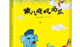 吃瓜动漫280集,280集精彩回顾，笑料与感动并存