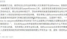 论文在线吃瓜,网络舆论场中的娱乐与反思