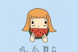 吃瓜群众小孙狗窝,吃瓜群众的欢乐盛宴