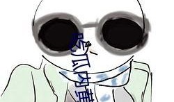 qq免费吃瓜群内黄,黄生成背后的娱乐狂欢