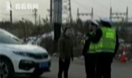 凯里交警吃瓜事件