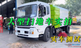 扫地车吃瓜视频,萌态十足引网友热议