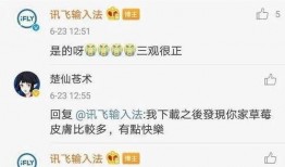 今日吃瓜每天更新,揭秘娱乐圈最新热点事件