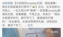 大妈吃瓜聊天视频