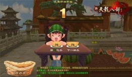 呱呱每天吃瓜,甜蜜生活新篇章