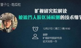 吃瓜社 猿辅导,吃瓜社揭秘在线教育巨头背后的故事