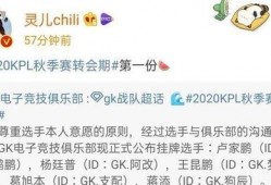 gk队员吃瓜,揭秘球场背后的趣味瞬间