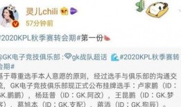 gk队员吃瓜,揭秘球场背后的趣味瞬间