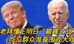 吃瓜配音搞笑,配音搞笑笑翻天