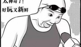 群众加油吃瓜视频,加油吃瓜，揭秘热门视频背后的故事