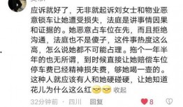 吃瓜事件女性难消息,女性难言困境引发社会关注