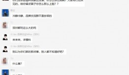 吃瓜群聊,网络社交的趣味与争议