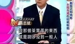 潘帅的吃瓜教授