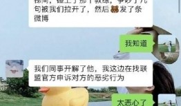 lol吃瓜事件视频