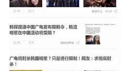 在韩国吃瓜软件,揭秘娱乐圈幕后故事