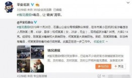 大邑吃瓜事件视频播放,网络热议背后的真相揭秘