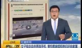 高架桥吃瓜,一场别开生面的城市生活画卷