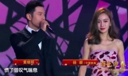 黄晓明闪电吃瓜,娱乐圈新瓜速递