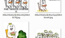 在线吃瓜群众图片高清,在线吃瓜群众众生相