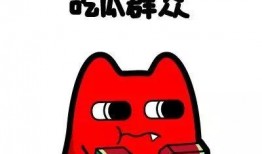 吃瓜群众带表,吃瓜群众视角下的娱乐圈风云录