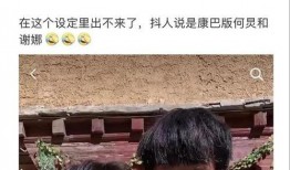 吃朋友前任的瓜,揭秘吃友们的情感纠葛