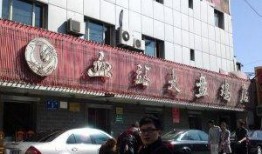 乌鲁木齐吃瓜菜店地址,探寻城市中的绿色食趣聚集地
