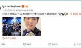 电竞转会吃瓜,揭秘幕后“吃瓜”大戏