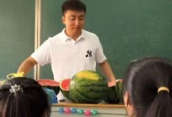 高老师请吃瓜,一场别开生面的校园美食盛宴