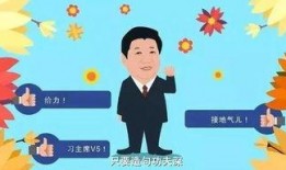 吃瓜群众政治,吃瓜群众视角下的政治风云