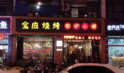 高邮吃瓜俱乐部地址,探寻美食与娱乐的交汇之地