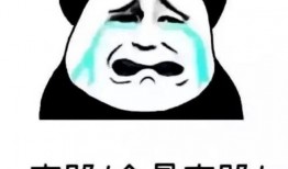 为了吃瓜被骗钱,揭秘网络诈骗背后的“瓜钱”骗局