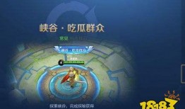 王者荣耀吃瓜公号,揭秘吃瓜公号背后的热点事件与玩家心声