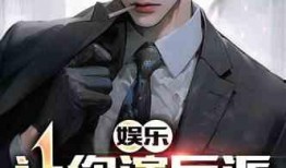 穿越平行世界吃瓜,一场奇妙的穿越之旅