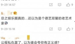 吃瓜群众举报偷税,偷税行为无处遁形