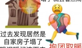 吃瓜塌房,吃瓜群众见证塌房事件