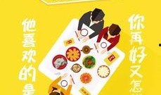 我算卦你吃瓜,揭秘“吃瓜群众”的神秘命运